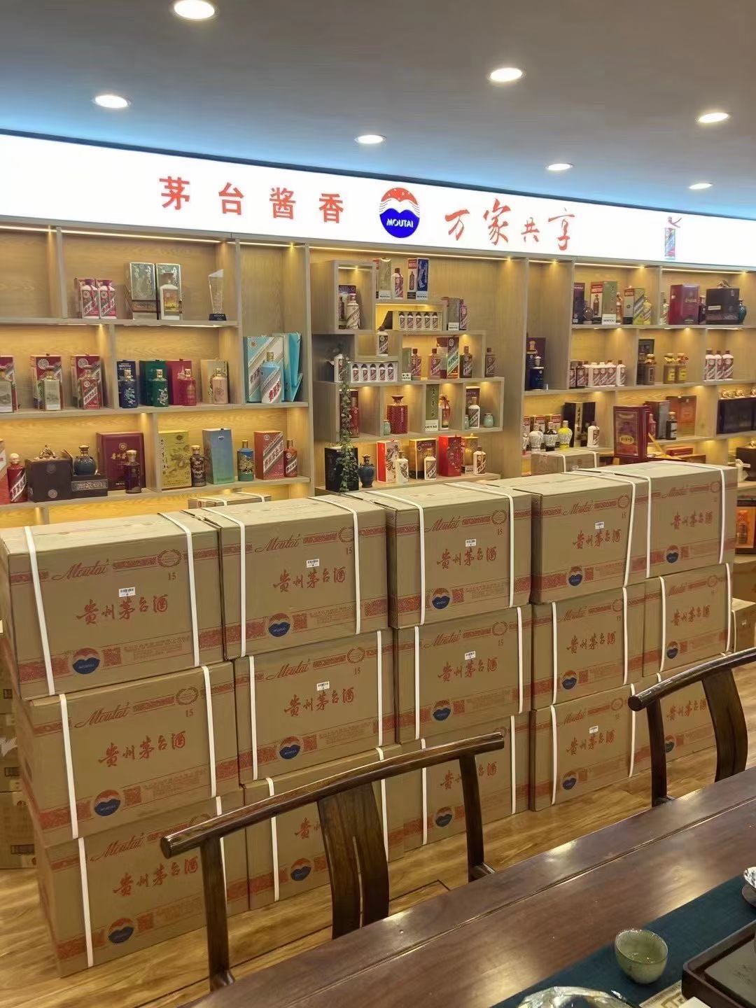 大宁临沂郯城15年茅台酒礼盒回收多少钱哪里回收(附近上门回收茅台酒）?