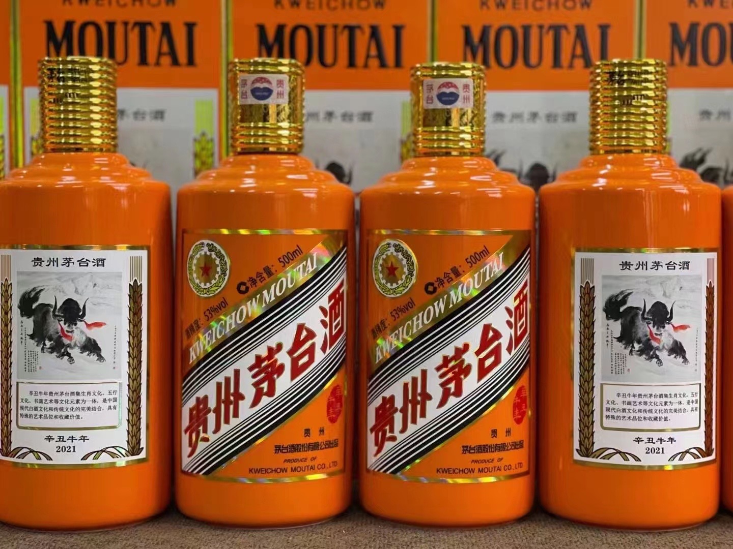 大宁德州齐河回收50年陈年茅台酒价格哪里回收(附近上门回收茅台酒）?